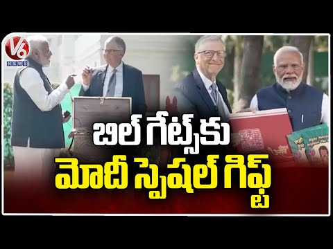 PM Modi Presents Special Gift Hamper To Bill Gates | V6 News - V6NEWSTELUGU