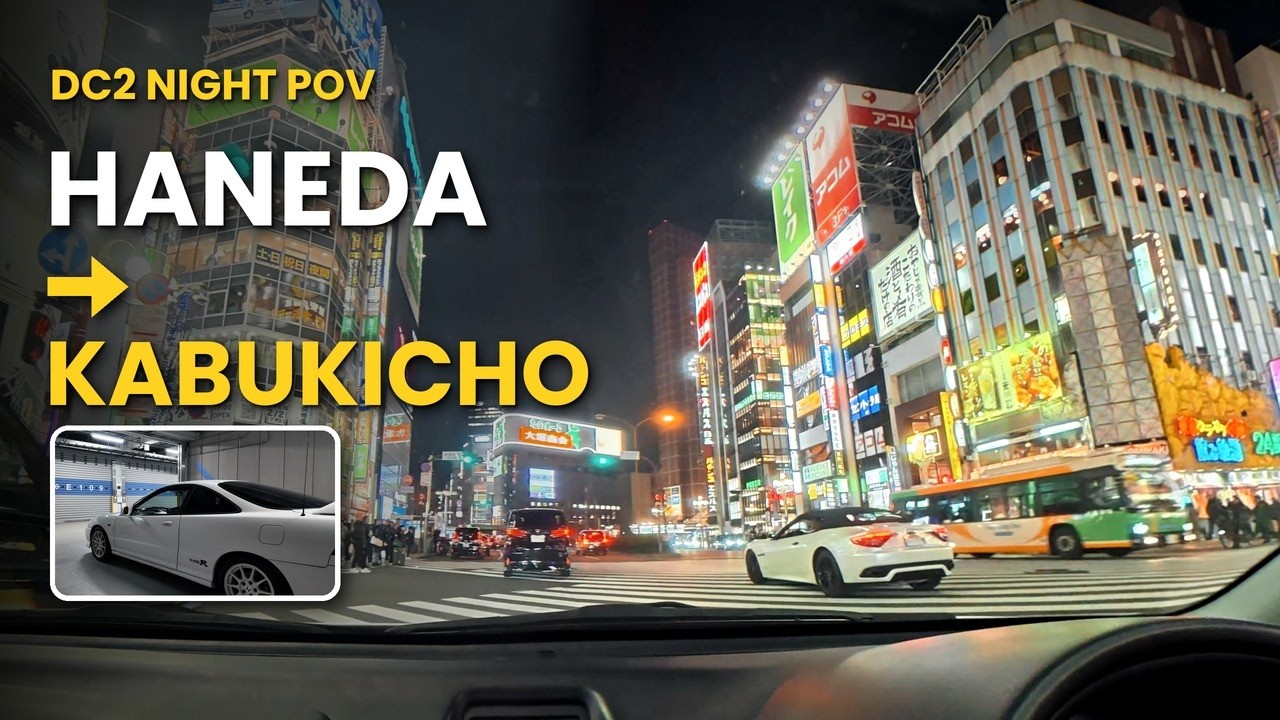 Haneda to Kabukicho: A Night Drive Through Tokyo in My DC2