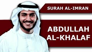 Surah Aal Imran Recitation | Al Quran | Abdullah Al-Khalaf | Beautiful and Relaxing Voice (03)