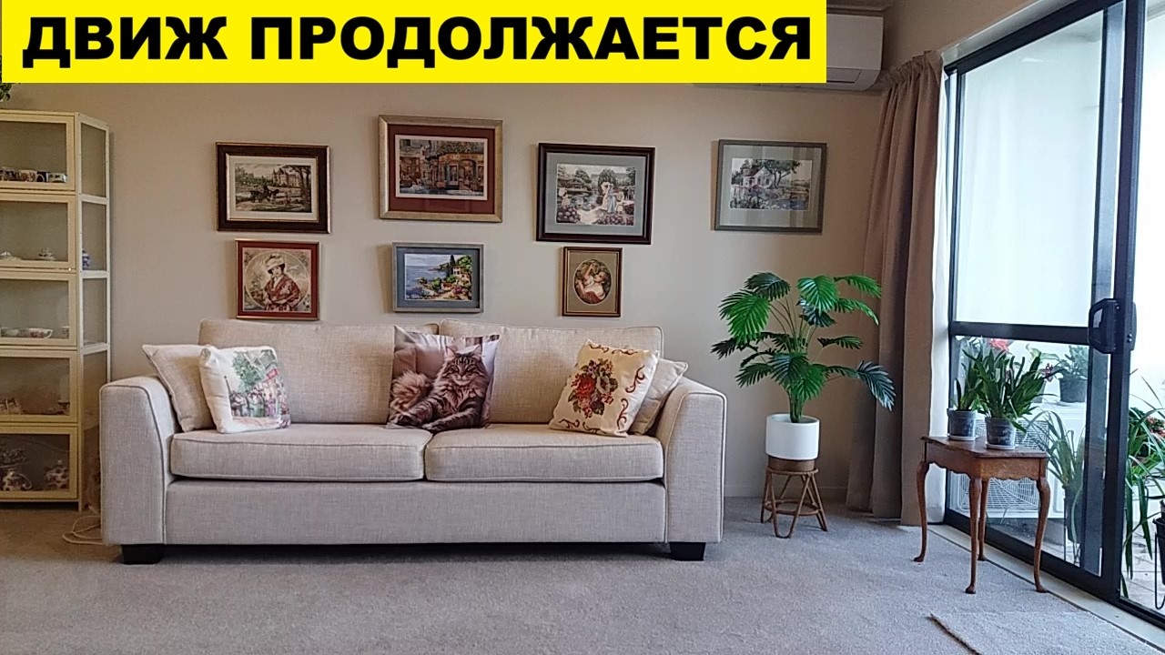 ДВИЖ ПРОДОЛЖАЕТСЯ..КОНЦА НЕ ВИДНО