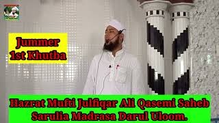 Mufti Julfiqar Ali Qasmi Saheb. Sarulia Madrasa Darul Uloom. IslamicVideos. aminuddin73. Kutba 1.