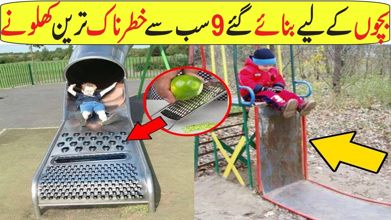 kids play 9 Dangrous Toys In Hindi/Urdu YouTube