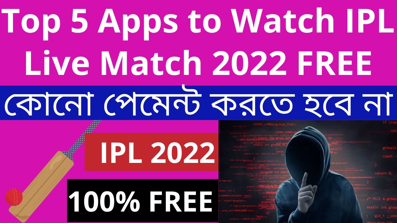 Top 5 Apps to Watch Free IPL Live Match 2022 How to watch Live IPL Match Free Free App for IPL