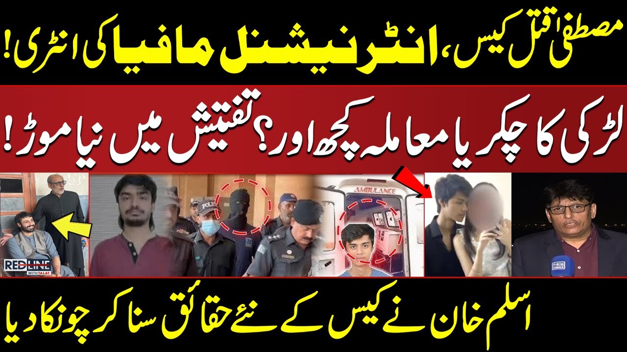 New Twists in Mustafa Amir Murder Case | Aslam Khan Reveals Inside Details | SAMAA TV
