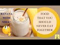 Bad Food Combinations| Food That You Should Never Eat Together| Health & Science