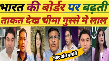 Qamar Cheema Cheekha Bordar Par Bharat Ki Taqat Dekh | Col Shailendra Washed Cheema | Ind Vs Pak |