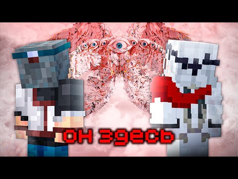 Я Попытался Разозлить БОГА в Майнкрафт и Это Случилось (The God)