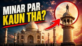 🔥 Taj Mahal Mein Security Lapse Ya Galatfahmi?