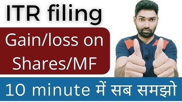 ITR 2 filing online for Capital gain/loss on shares,Mutual Fund | LTCG and STCG in ITR 2025-26