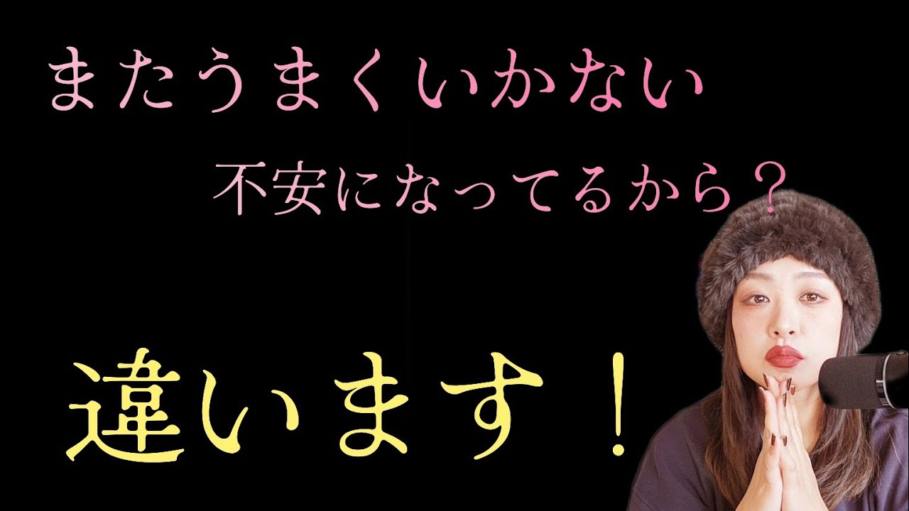 【もう待ちたくない】この本音に気づきたいだけだった。