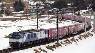 JR貨物 伯備線の貨物列車エコライナー EF64 1000【Full HD】