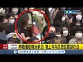 #iNEWS最新 最後巡禮！ 安倍晉三靈車從東京增上寺出發繞行官邸兩旁民眾淚送別 夾道人群驚見"台灣國旗"｜記者 許少榛｜【國際局勢】20220712｜三立iNEWS