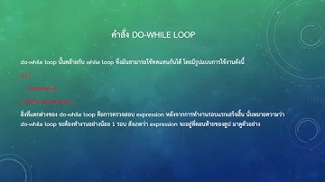 Visual C#-Condition and Loop