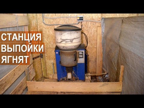 Автоматическая станция для