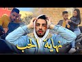 فيلم قصير: نهاية أخطر لص على يد حبيبته ☠️🔥 (نهاية الحب) أروع قصة رومنسية في سنة 2021