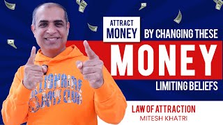 Attract Money By Changing These Money Limited Beliefs in 2024 | Mitesh Khatri | Law of Attraction