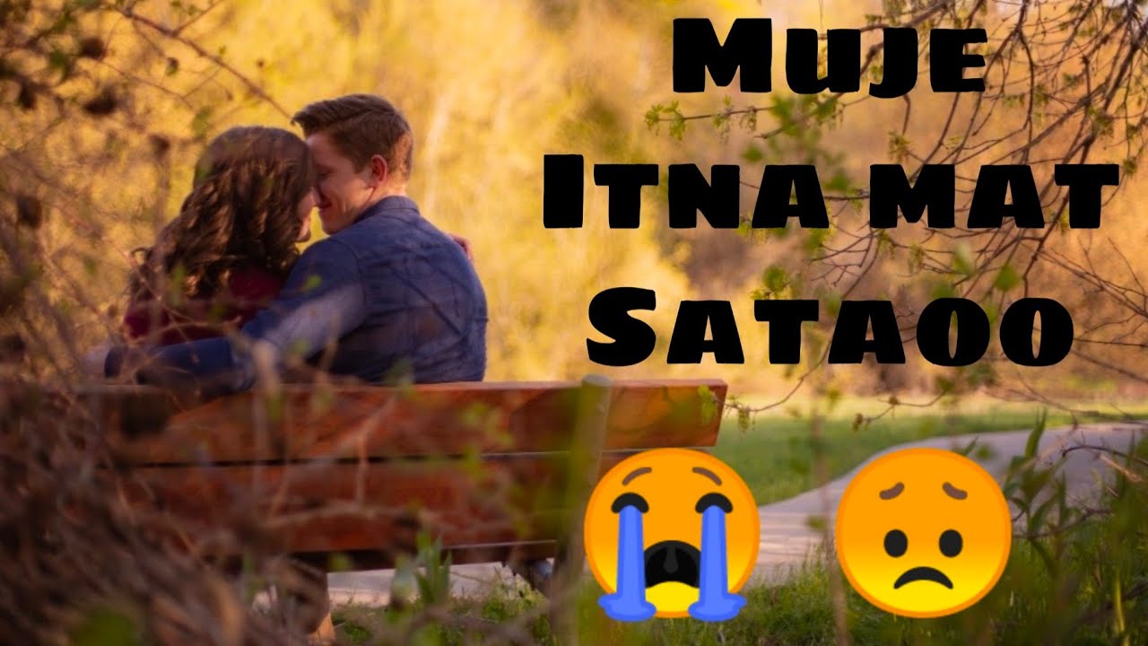 Girlfriend | boyfriend Sad love story | Emotional heartuching.. 