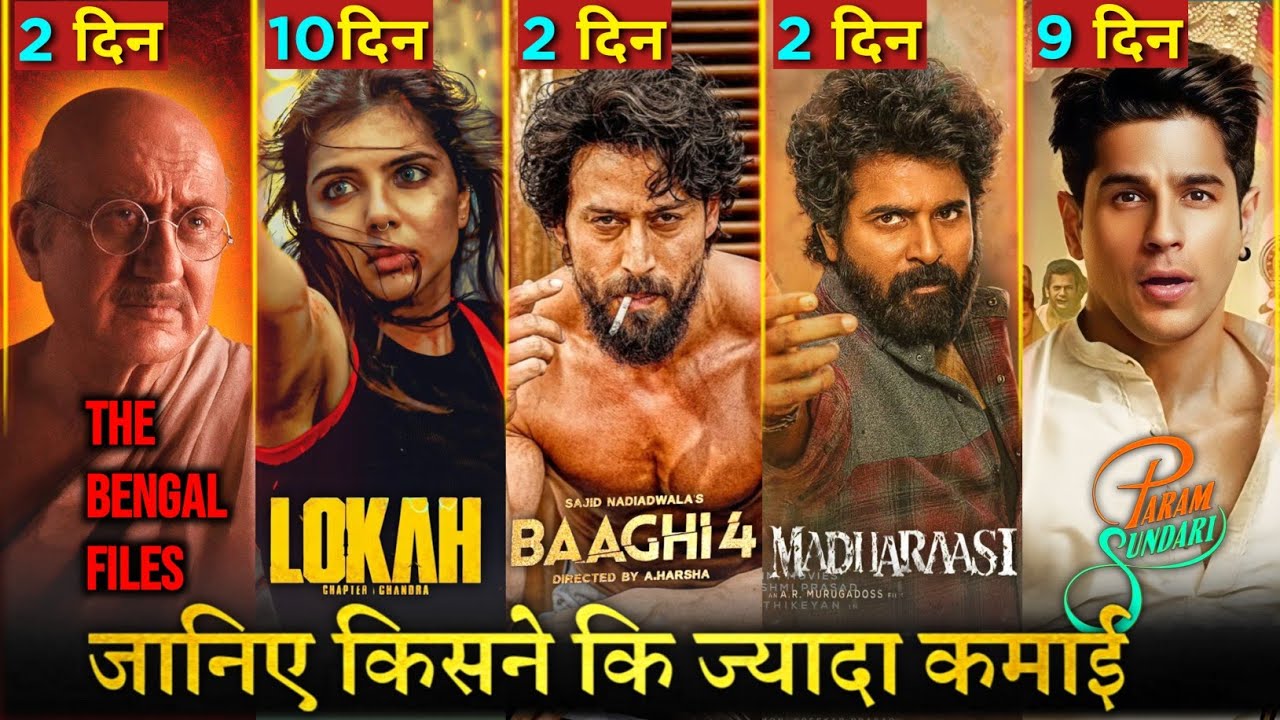 Baaghi 4 Box Office Collection Day 2, Lokah Chapter 1, Madharaasi, The Bengal Files, Param Sundari