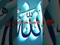 who is our God Allah #God #Allah #Islam #Islam