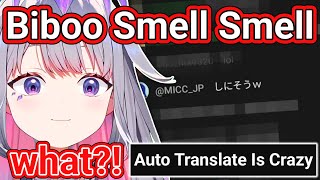 𝗕𝗶𝗯𝗼𝗼 𝗚𝗼𝘁 𝗖𝗼𝗻𝗳𝘂𝘀𝗲𝗱 𝗪𝗵𝗲𝗻 𝗔 𝗣𝗲𝗯𝗯𝗹𝗲 𝗦𝗮𝗶𝗱 𝗦𝗺𝗲𝗹𝗹 𝗦𝗺𝗲𝗹𝗹hololive En