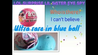 Как найти редкую куклу лол! How to find ultra rare lol surprise lil eye spy wave 2 lil YIN B.B.