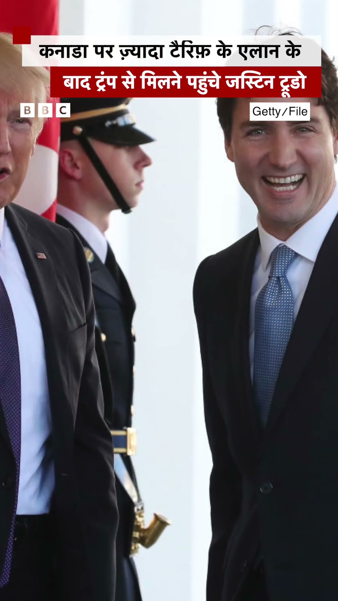 Donald Trump से मिलने पहुंचे Canada के प्रधानमंत्री Justin Trudeau #canada #donaldtrump #trudeau