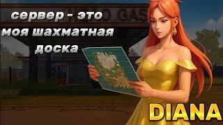 : Lioa ISNECK:   !  , , .  #lios #lastday #pvp #rek #fyr #last