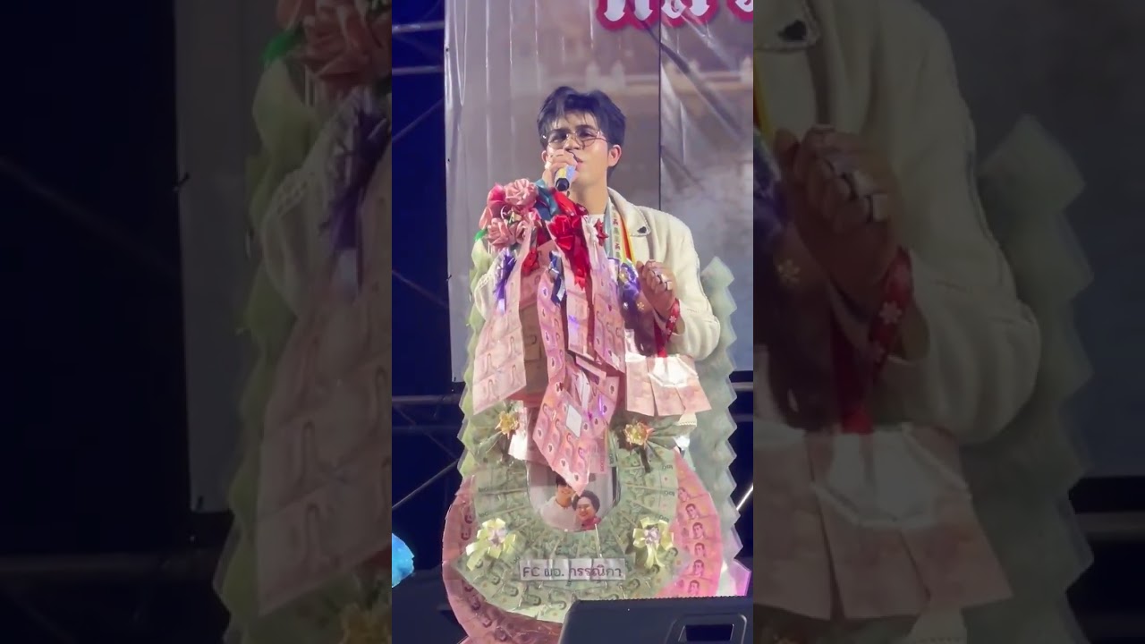 วอนดีเจ - ไรอัล กาจบัณฑิต | งานนมัสการปิดทอง ณ วัดไทยาวาส อ.นครชัยศรี จ.นครปฐม - 28.02.2569