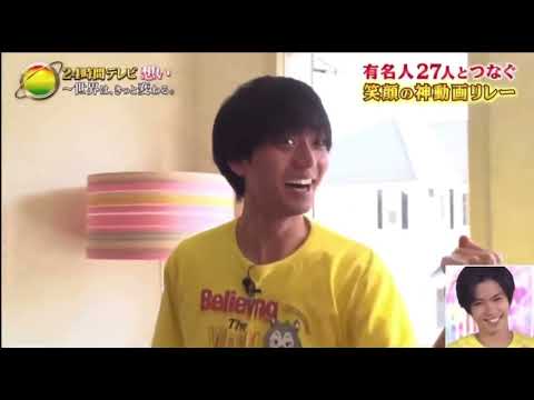 King & Prince 笑顔の神動画リレー【24時間テレビ】