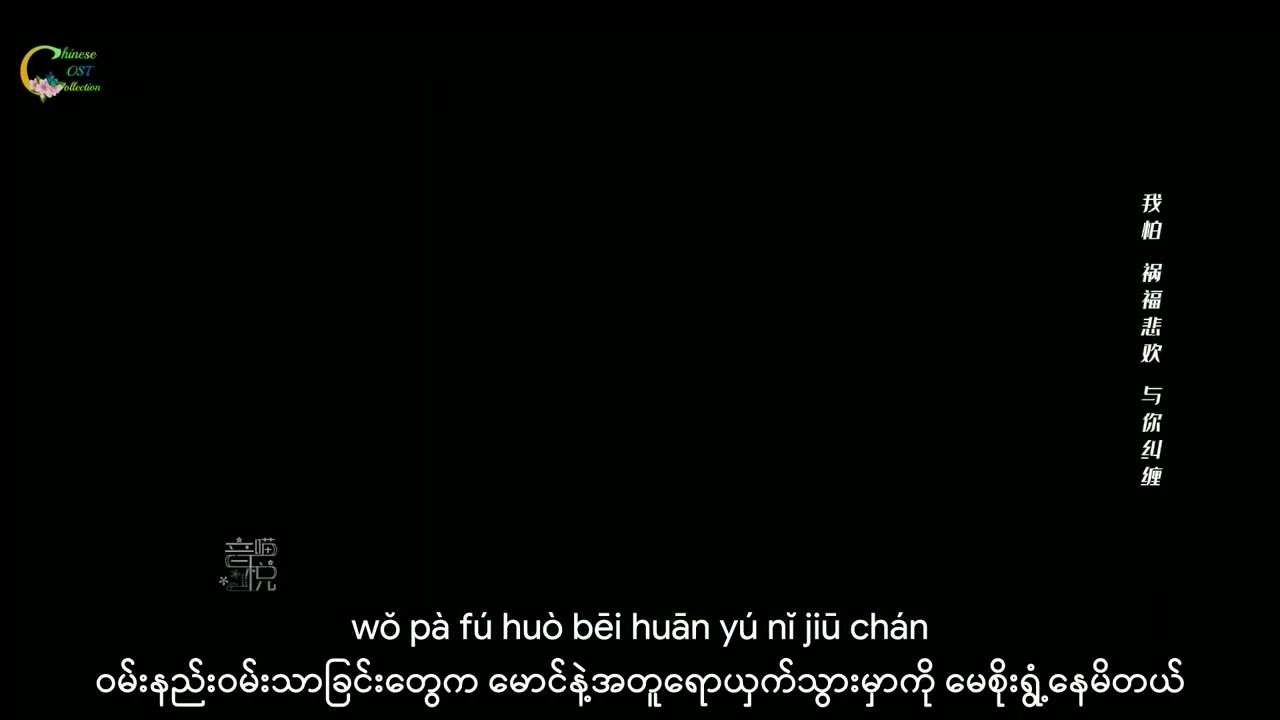 YouTube에서 City of Streamer Main Theme Song 《 流光之城》_ 错落 (Cuo Luo)Sner _ 郁可唯 (Yisa Yu) 보기 YouTube에서 City of Streamer Main Theme Song 《 流光之城》_ 错落 (Cuo Luo)Sner _ 郁可唯 (Yisa Yu) 보기