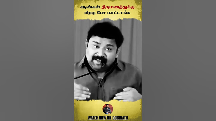 ஆண்கள் திருமணத்துக்கு பிறகு பேச மாட்டாங்க #shorts  | Motivational Speech | Gobinath