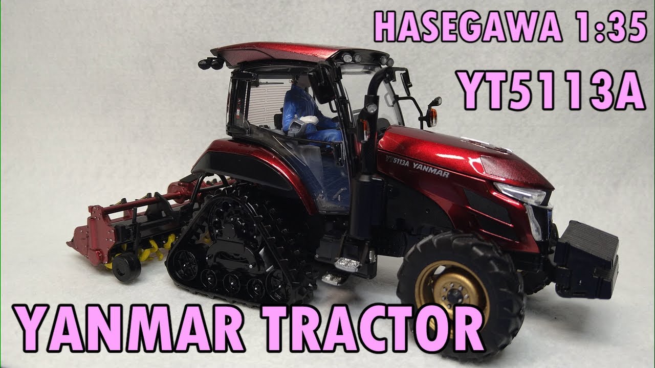 ヤンマー トラクター デルタクローラ ロータリー仕様 YANMAR TRACTOR 