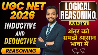 Inductive vs Deductive Reasoning Explained |  #inductive #deductive #ugcnet2026 #suryasir #result