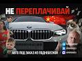 Не переплачивай | Grizzly Export