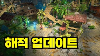 요돼지가 이런 장르를 재밌게 하고 있다고??