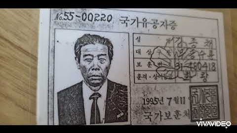 김치순이가 떴다. 김종채가 떴다 6.25 전우. 굿모닝 비 오는 아침 안녕히 주무셨습니까? 창밖을 보니 아직도 비가 내리고 있네요. 게시물도 좋은 의견으로 댓글로 참여해 주세요.