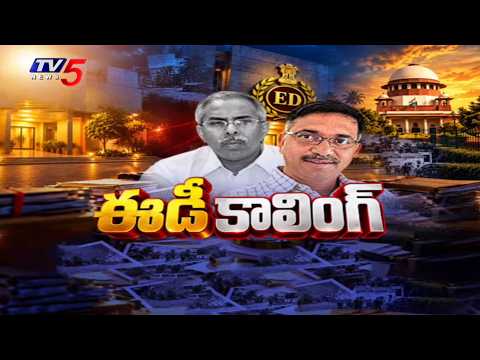 Barrage of questions.. Devireddy Shiva Shankar Reddy attends ED investigation in Viveka murder ca...