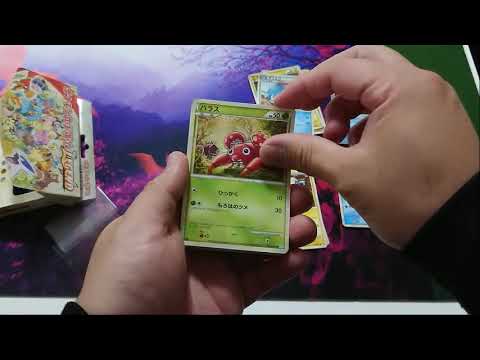 2009年発売　ポケモンカードゲーム開封動画