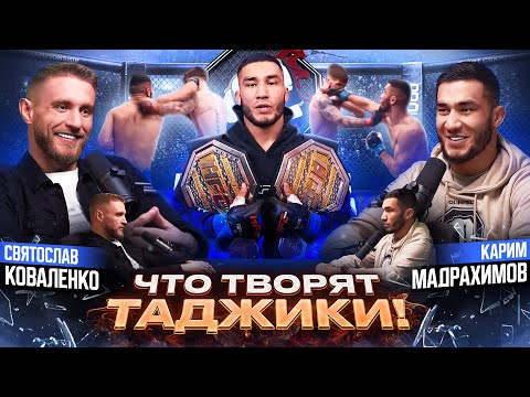 Видео: Двойной чемпион в HFC! / Лицом к Лицу / Карим Мадрахимов