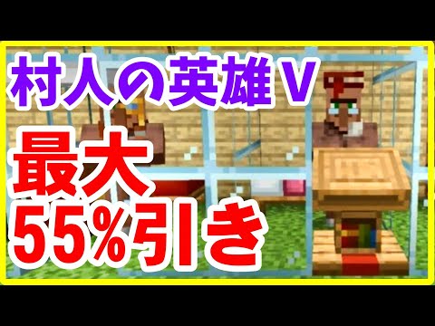 【マイクラJava版攻略】不吉な予感レベルⅠとⅤで襲撃イベントしてみた まあクラ 【ゆっくり実況】