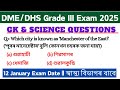 DME/DHS Exam 2025 most important gk questions || science questions for DME || dme grade III exam