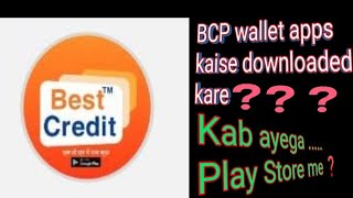 how to download BCP WALLET|BCP wallet apps kaise download kare?|BCP wallet me register kaise kare ? screenshot 4