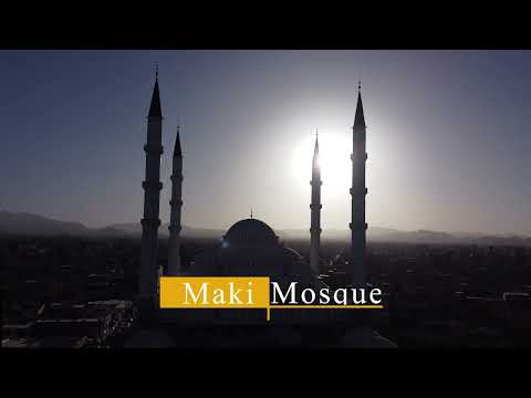 Makki Mosque trailer | تیزر مسجد جامع مکی بزرگترین مسجد ایران