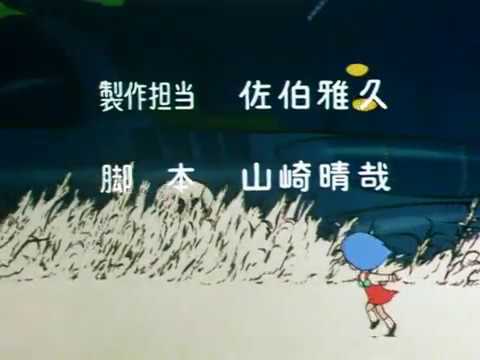 Ending de Capitán Harlock