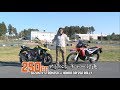 【CRF250 ラリー & V-Strom250 試乗インプレ】バイク王TV ～250ccアドベンチャー対決～