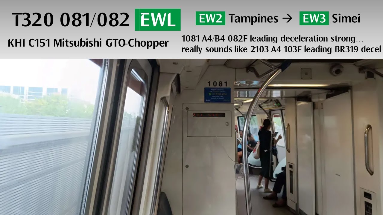 [C151 081/082 EWL] [Decel also similar sound] [EW2 Tampines → EW3 Simei ...