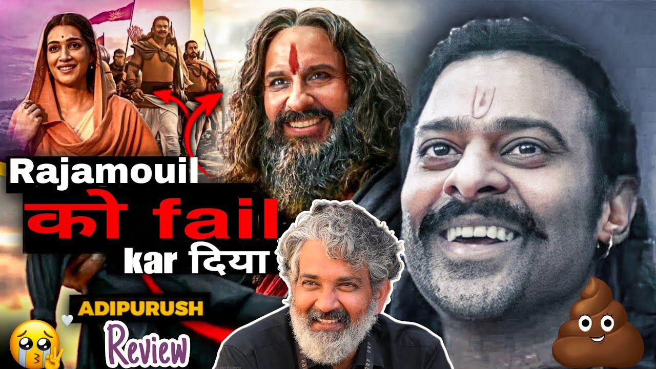 Adipurush trailer review 🔥 || କି ବେକାର ଫିଲ୍ମ୍ || Utkal Sandesh