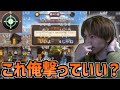 おおえのハンター、勇気の発砲【2018/12/4】