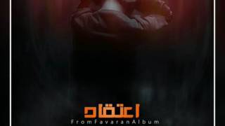Eteghad Favaran Album Vahid Nasim Ft. Hossain Bi
