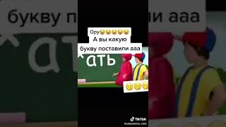 Кукутики для взрослых))))